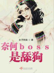 九尾狐之星月甜甜恋 九尾狐之星月甜甜恋