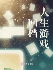 贴心兵王楚飞全文免费