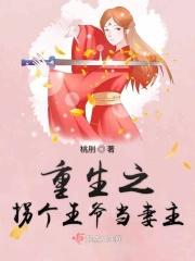 重生成犬的现代