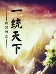重生成犬全文阅读