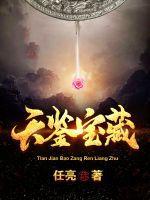 重生成狗的玄幻