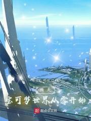 三国全书共多少回