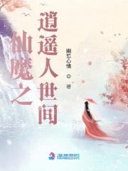 三国全端