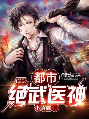 萧尘柳芸萱小说 萧尘柳芸萱小说