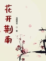 总裁好好爱我