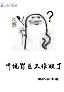 回到北宋当大佬百度百科
