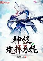 迦娜女神我是你的召唤师笔趣阁