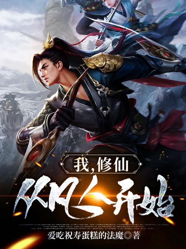 我的老婆是校长在线观看