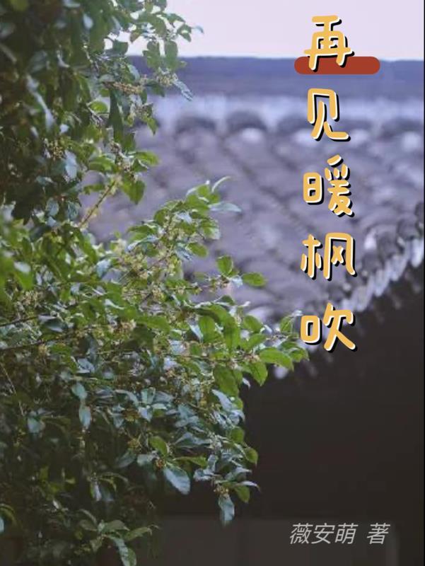 大家族家风