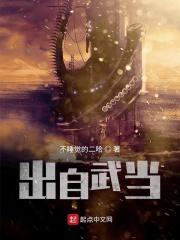 玄幻之无敌熊孩子免费阅读