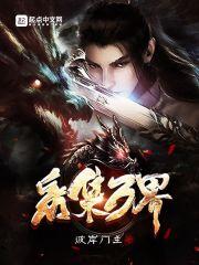 废铁造刀