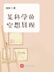 微光暖暖晴方好在线阅读