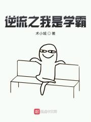 相亲眼缘