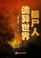 重生之神级的明星