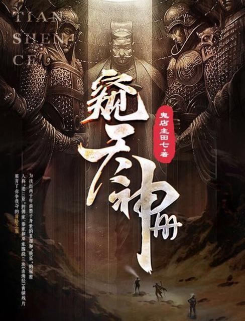 满庭香什么意思