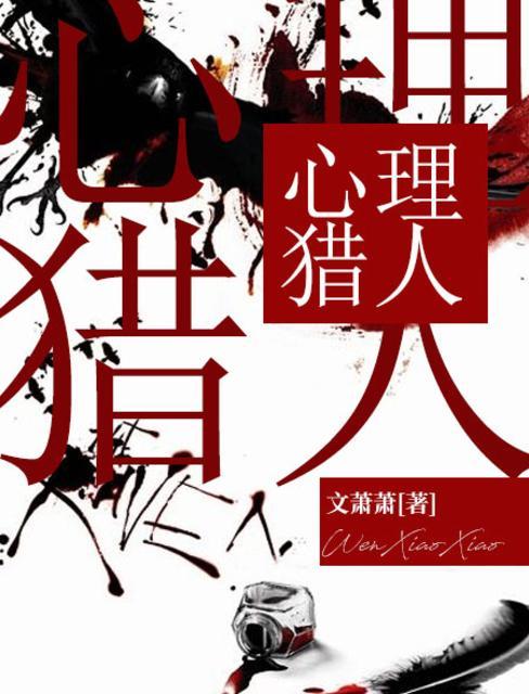 满庭相思君不见免费