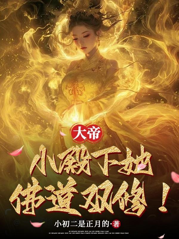 重生都市仙尊陈凡