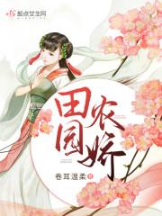 九世魔尊 洪辰