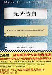 深夜食堂恐怖