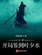 都市全能保镖陈妙嫣 都市全能保镖陈妙嫣