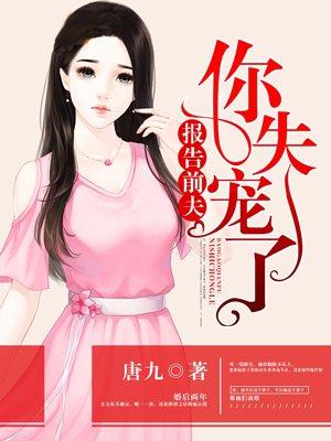 无敌小农民 司徒小二