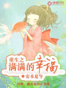 无敌小农民完整版免费阅读