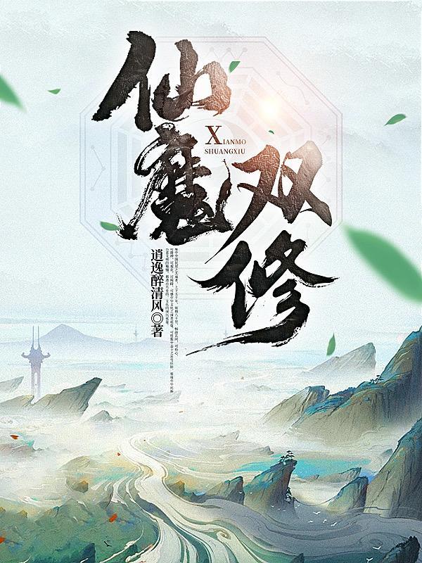 万人迷穿成作死炮灰后TXT