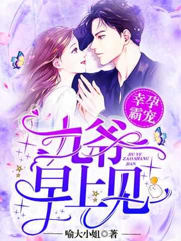 顾先生全文
