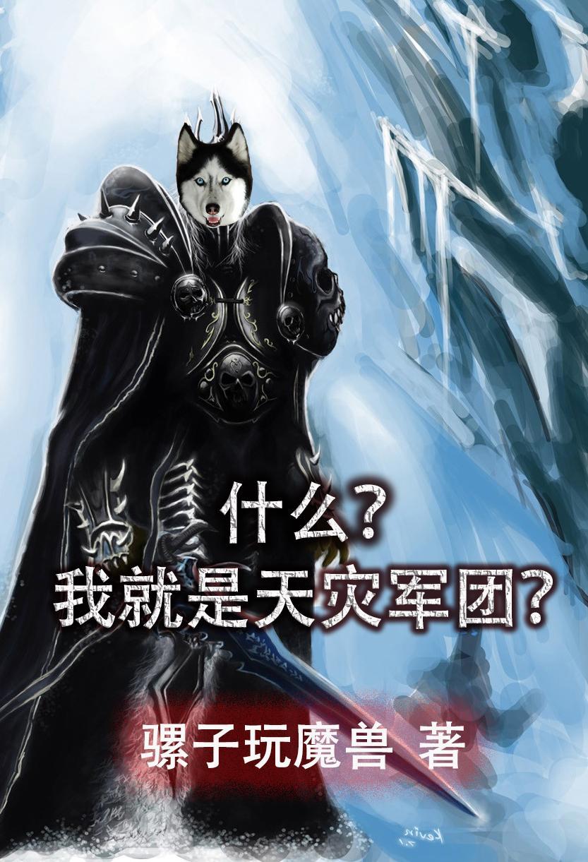 弃妃逆袭妖孽王爷走着瞧免费阅读