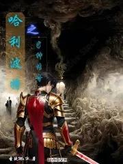 谁敢说我是废婿?;ωωxpnprnc7kg8ωω打幵dou... 谁敢说我是废婿?;ωωxpnprnc7kg8ωω打幵dou...