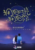 拥抱时光拥抱你 拥抱时光拥抱你