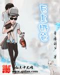 重生之佞臣(gl) 那端米凉