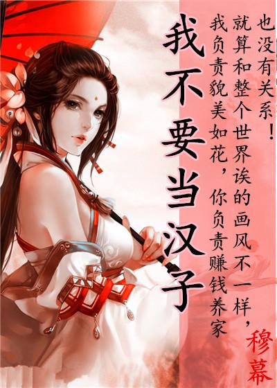 猩红降临txt 猩红降临txt