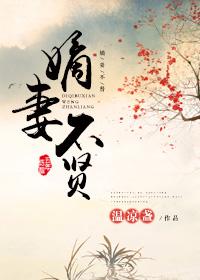 天剑图腾全文免费阅读