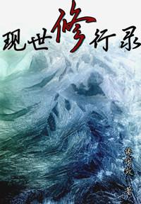 超自然现象调查组织