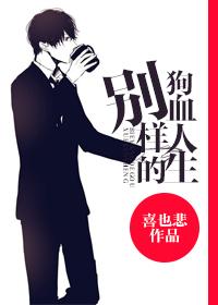 傲天战神 燕回