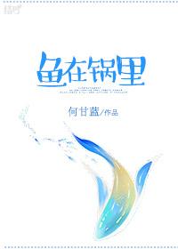 帝少宠妻有点甜免费tXt