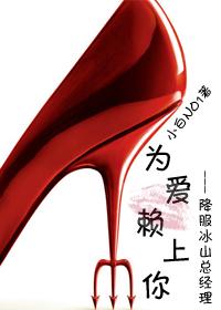 师娘请自重免费阅读