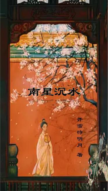 闷骚首长萌妻来袭