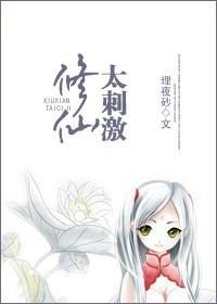 重生闷骚首长俏媳妇txt