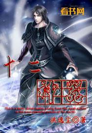 破天一剑 破天一剑