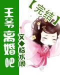 曾想和你一起到白头