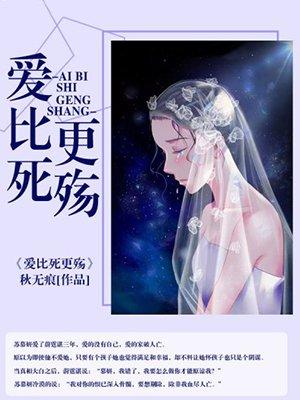 盗妃倾天下夫君猛如虎哪个可以看