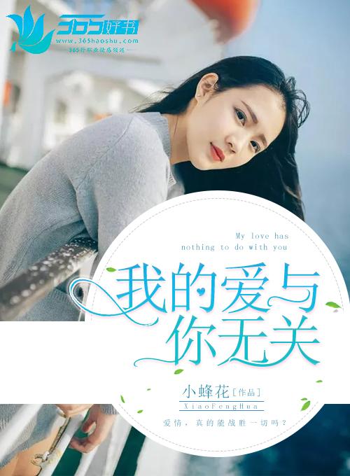 偏执老公!百度