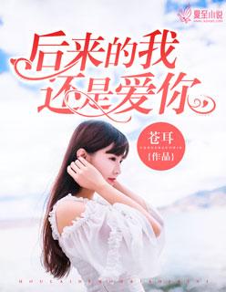 陆鸣至尊神殿免费阅读全文免费阅读