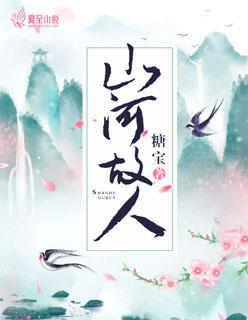 陆鸣至尊神殿正版免费阅读完结版