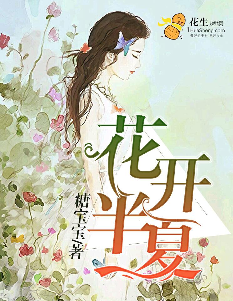 陆鸣至尊神殿最新章节