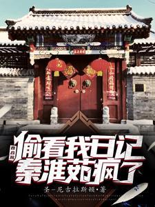 凤倾天下女帝倾城 凤倾天下女帝倾城