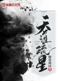 天才萌宝双面妻全文免费