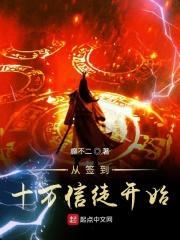符界之主txt精校版